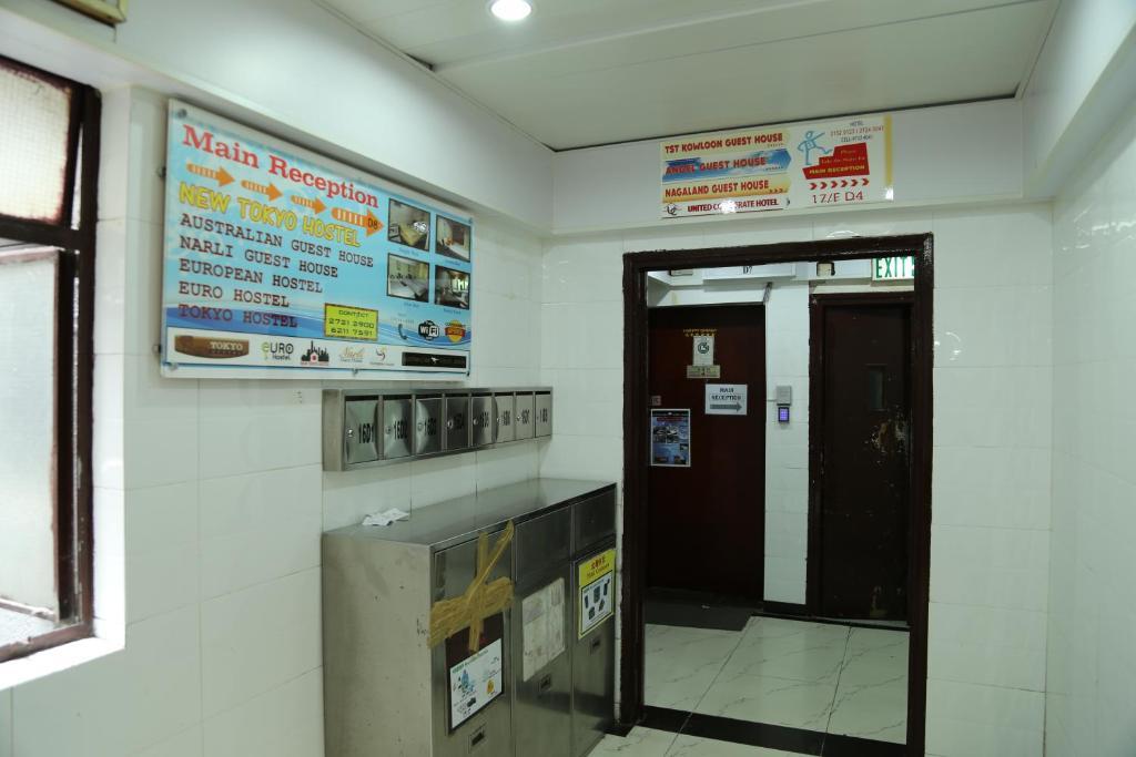 Narli Guest House Kowloon  Екстериор снимка